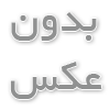تعمیر انواع یخچال فریزر های ساید بای ساید ارزان در محل زندگی شما